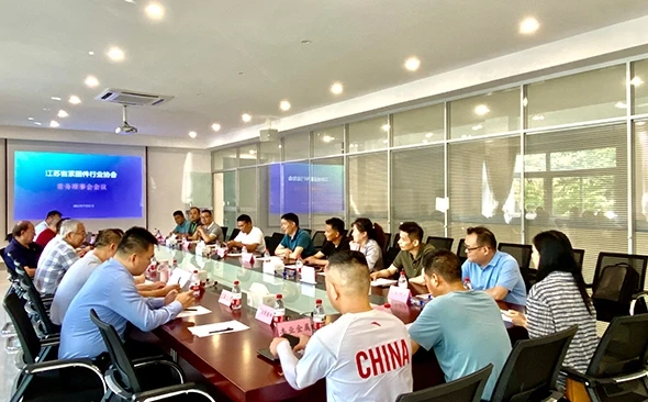 O Conselho Permanente da Associação da Indústria de Fixação de Jiangsu foi re...