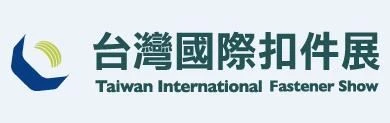 'Taiwan International Fastener Show 2021' foi cancelada, a próxima exposição ...