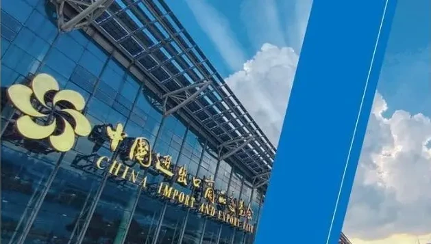 Canton Fair começa com atividades online e offline