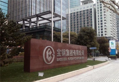 Baosteel Co., Ltd. solicitou uma patente para fio-máquina, parafusos e método...